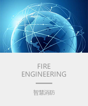 智能楼宇，楼宇自控系统