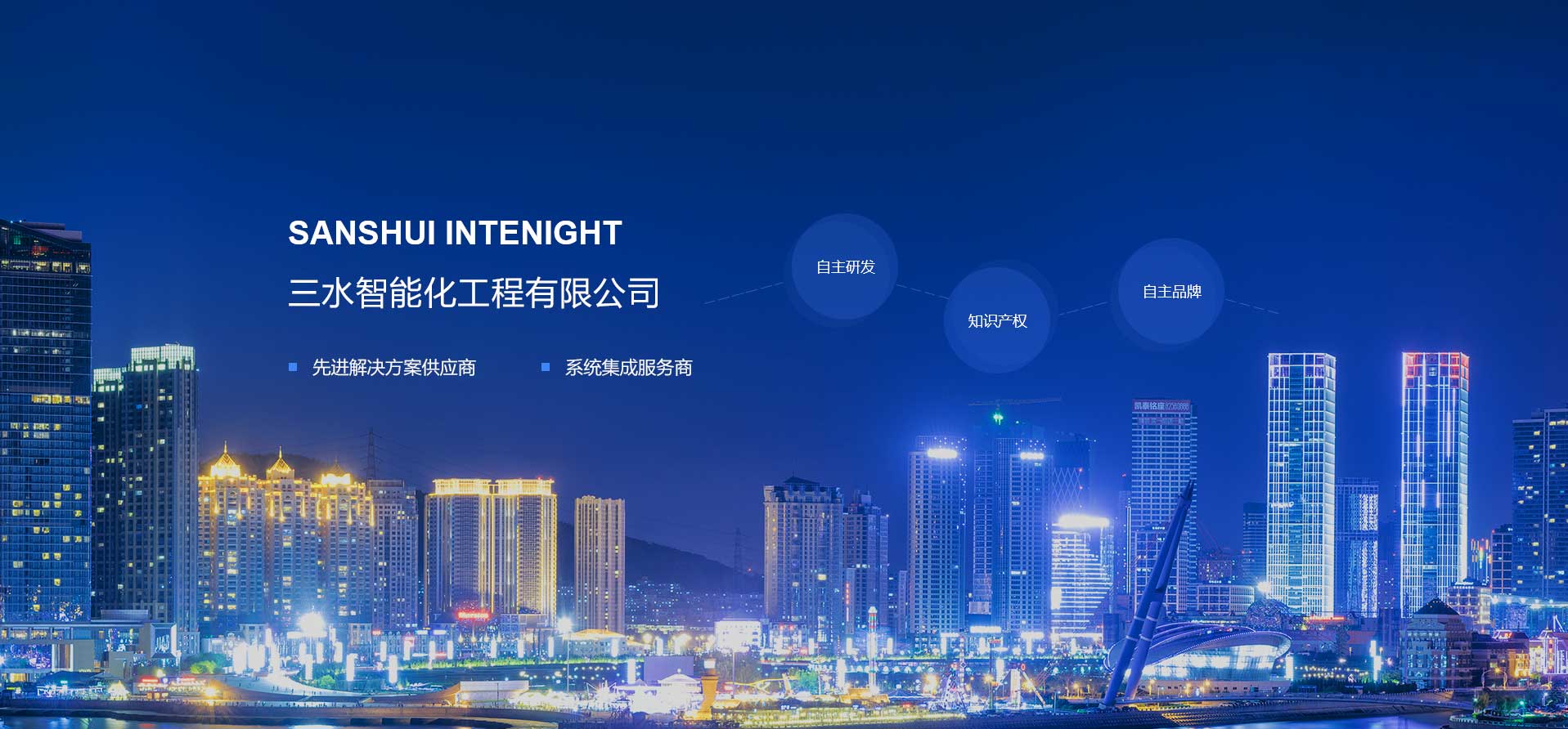 智能楼宇，楼宇自控系统